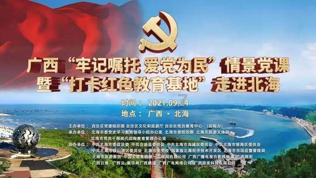 9170官方金沙入口