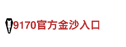 2022欧洲杯买球用哪个软件-集团有限公司